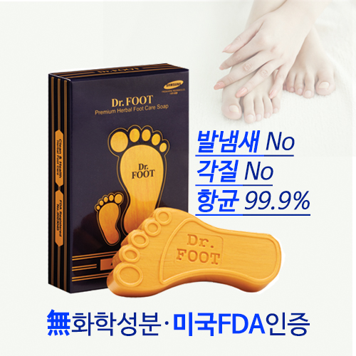 [Dr.FOOT]닥터풋 허브 발비누 85g / 발냄새•각질NO